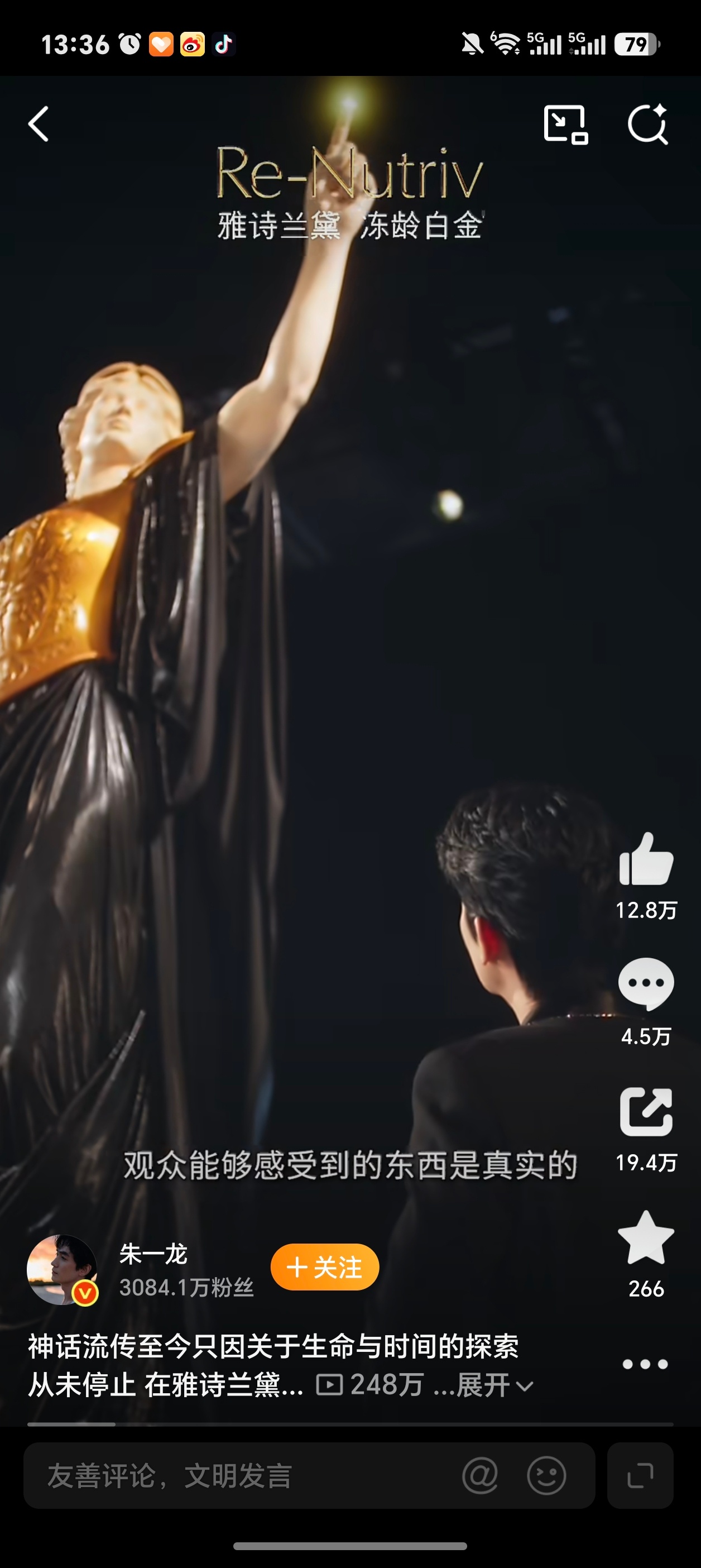 雅诗兰黛白金黑神话面霜  看到雅诗兰黛白金黑神话面霜的广告大片，我第一时间就想起
