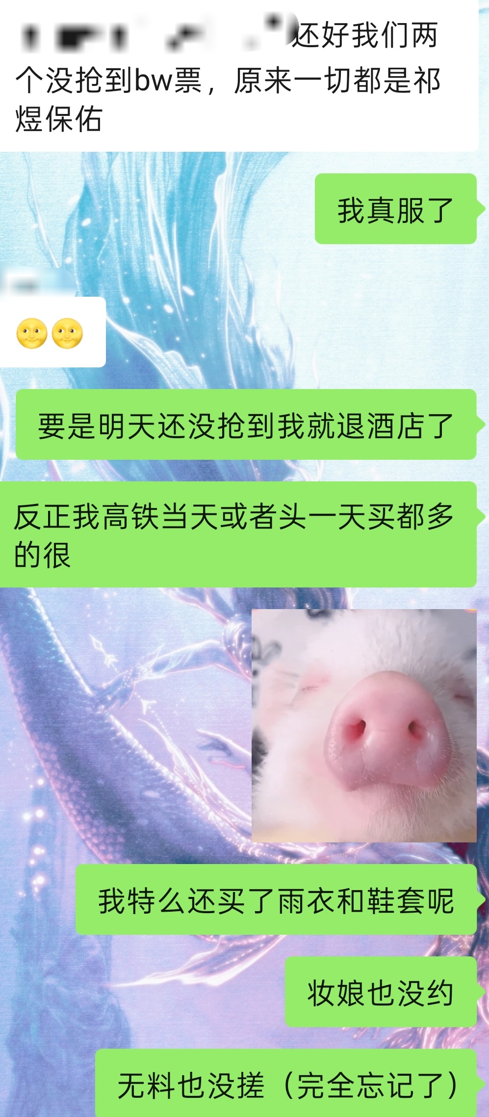 没抢到票的好处就是什么都不想动什么都没动跟恋与深空这个亖人一样淡淡的（） 