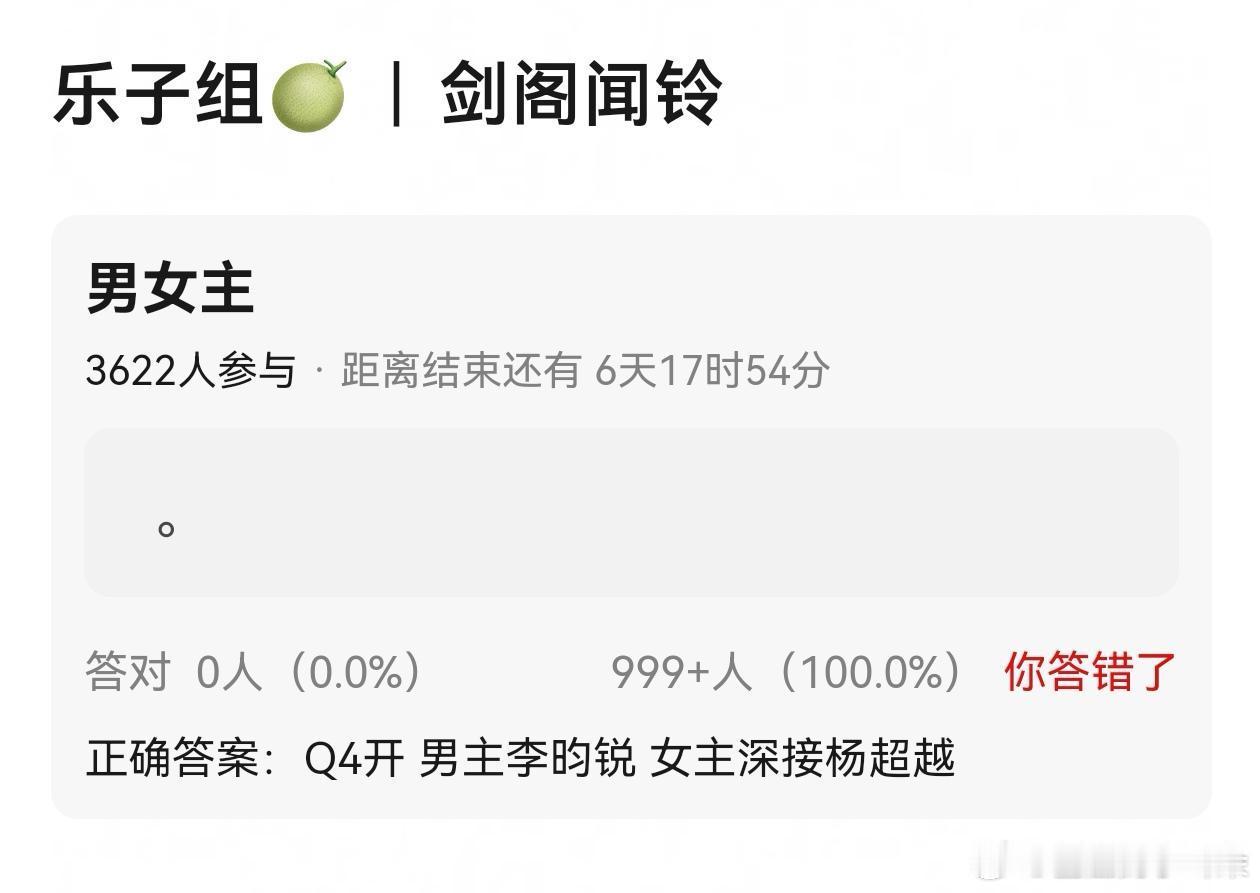 说好的平台不相信演员单扛了呢？ 