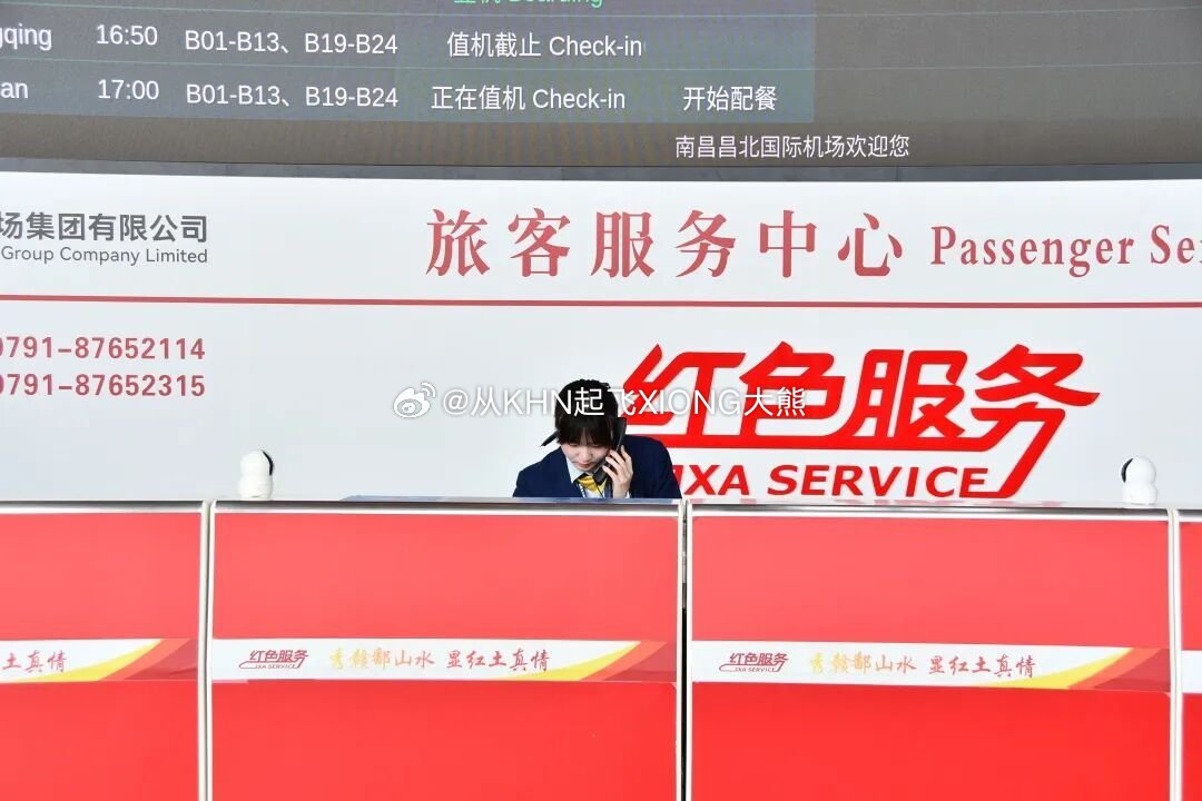 【英雄城交通•航空 | 转发周知！南昌机场一站式旅客服务中心即将启幕】南昌机场航