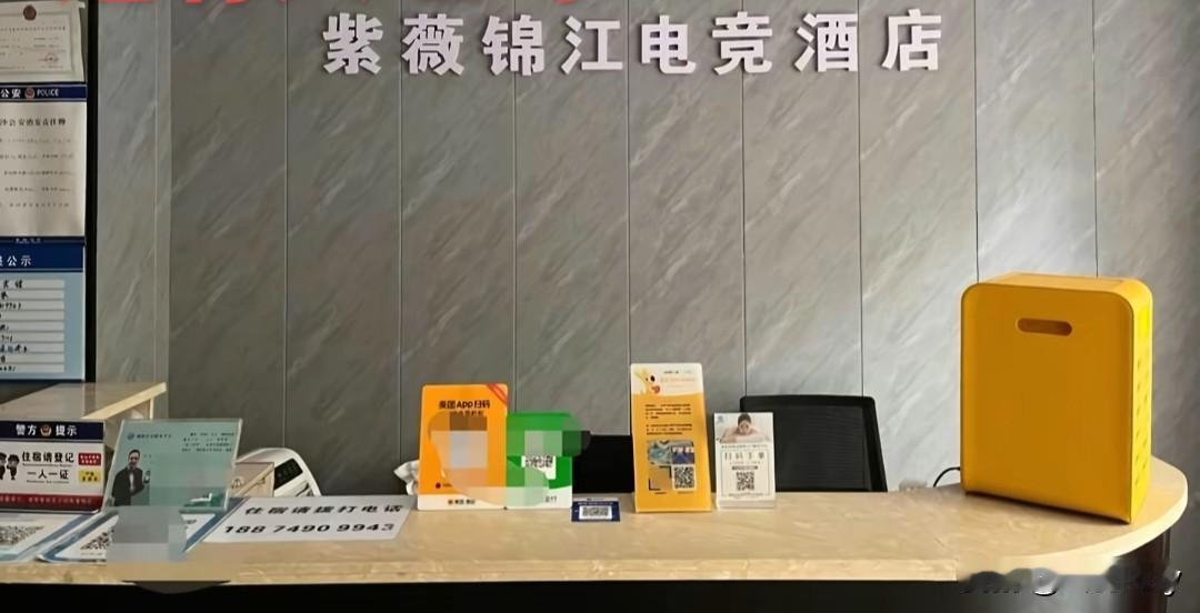 “锦江酒店”起诉“紫薇锦江”。
不止它，渝见小面、橘子宾馆等一堆小店，最近都被大