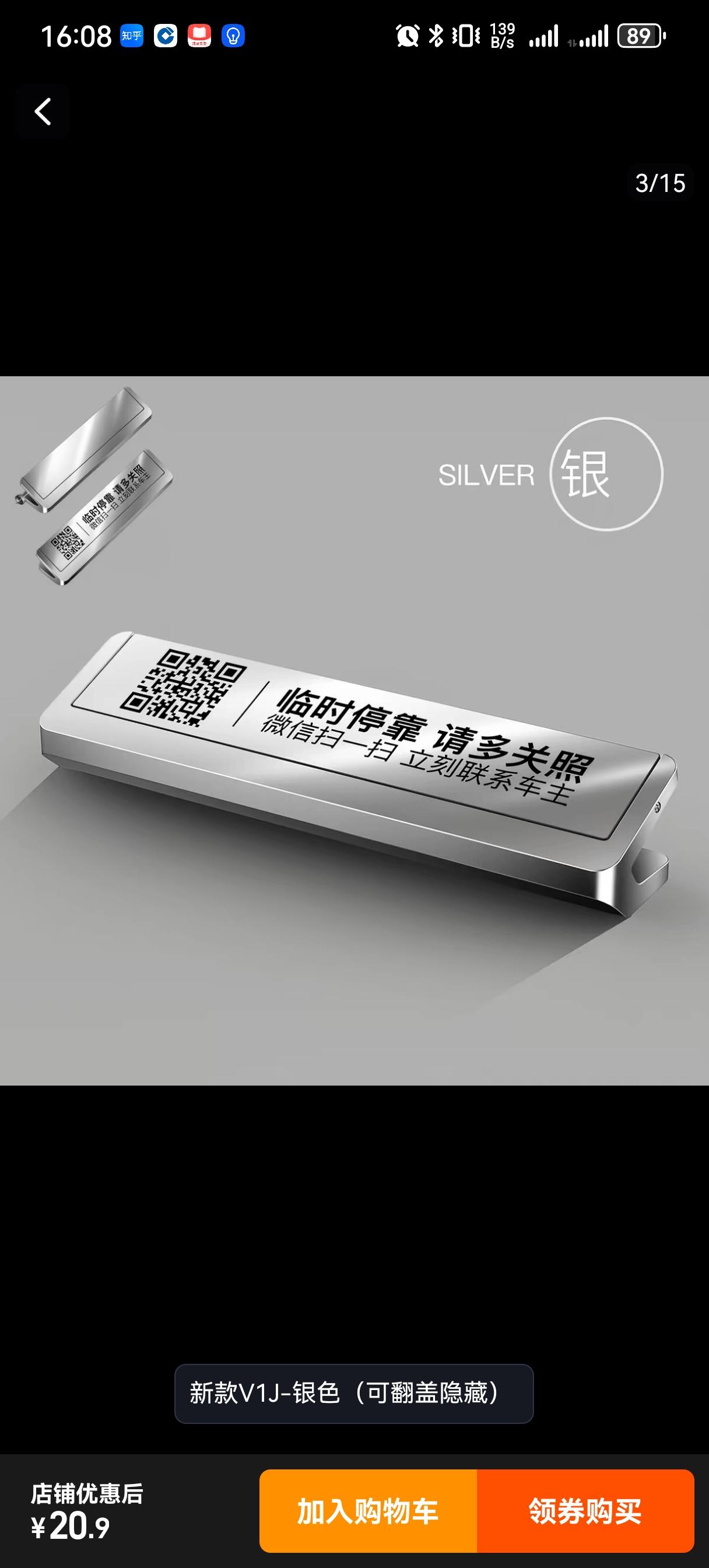 汽车上放这种好用吗？