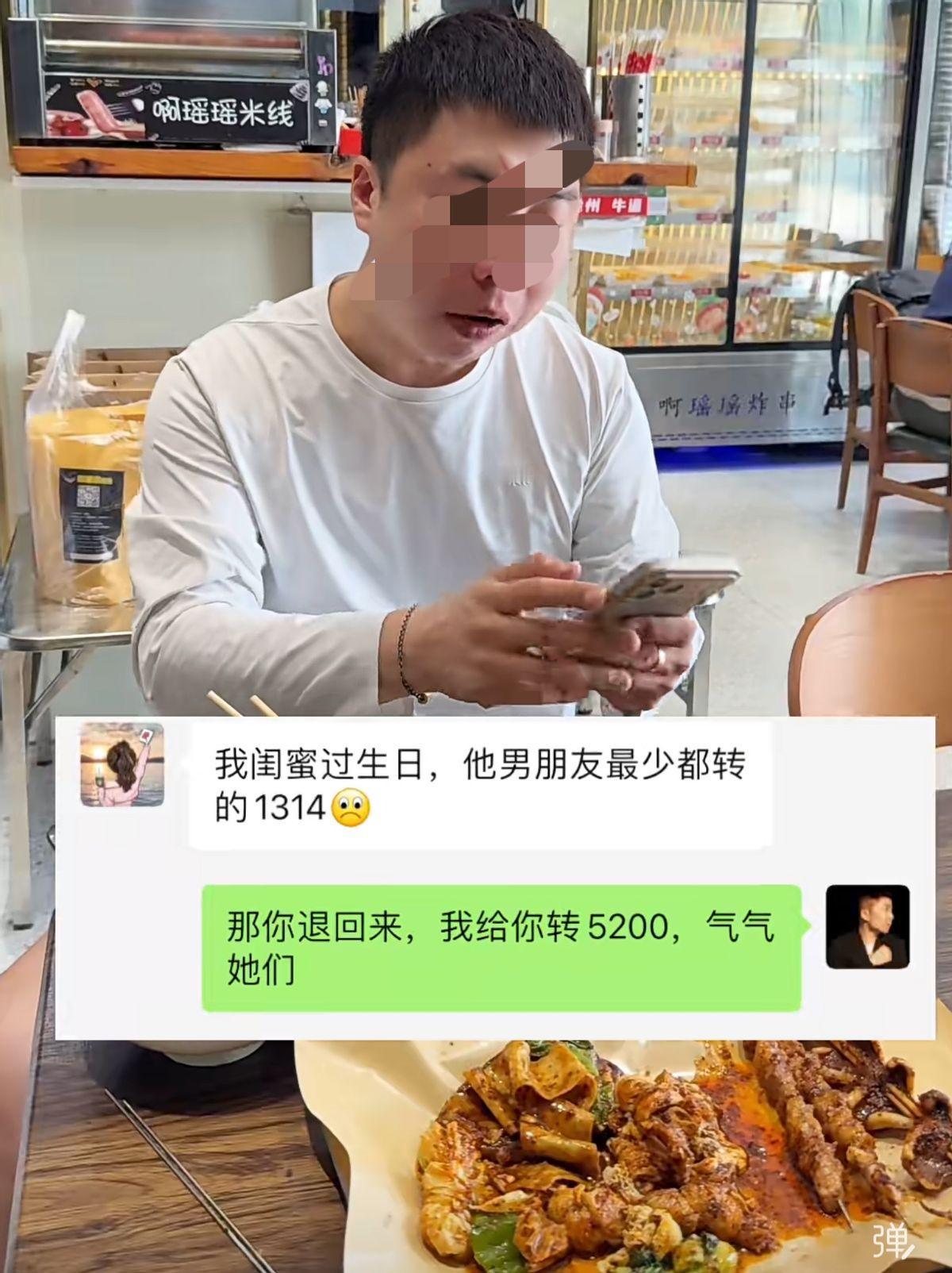 女友拿闺蜜男友的标准来比，哥们直接让她退了钱，然后拉黑。
这事儿很多人觉得他绝情
