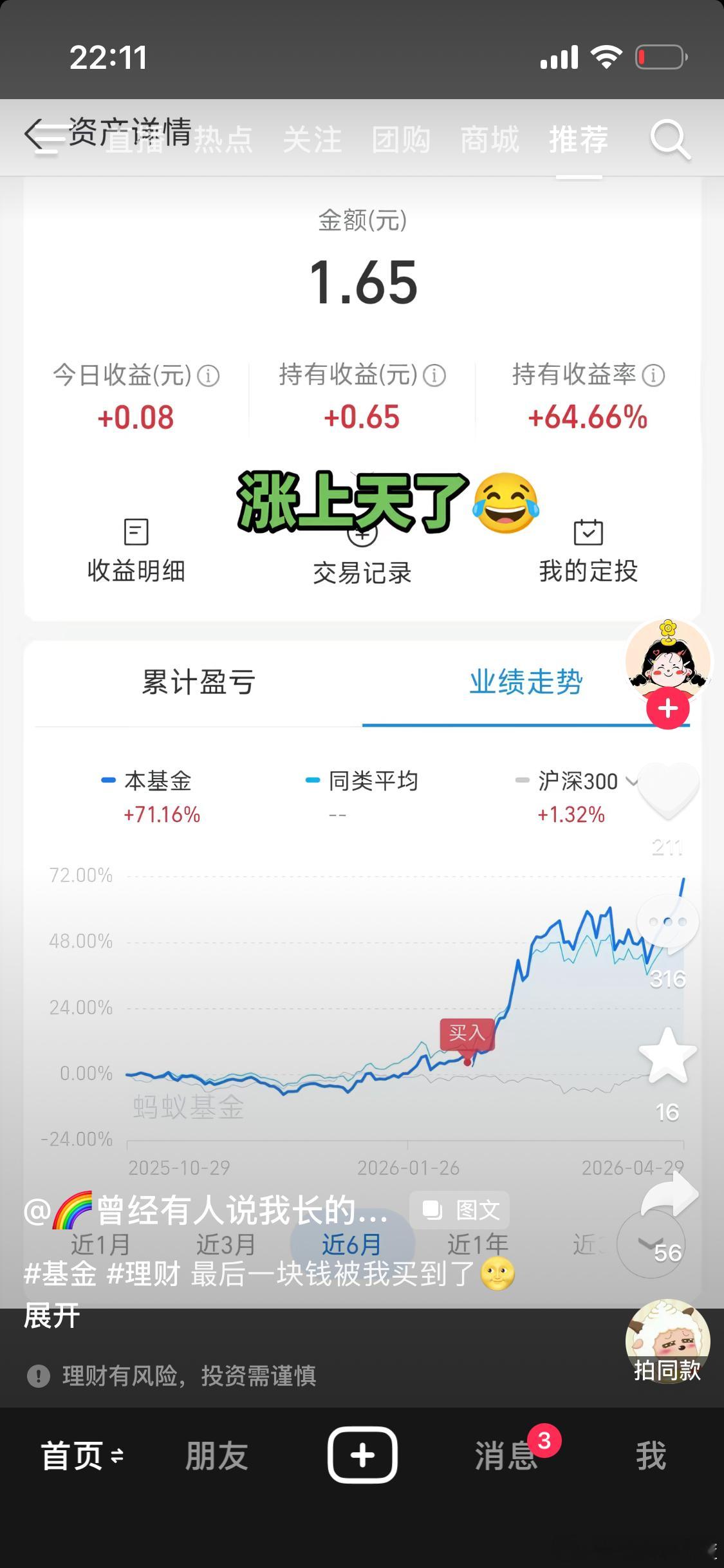 这操作太牛了 