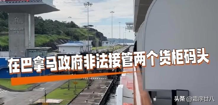 长和加码索赔，巴拿马陷困局！
 
长和旗下巴拿马港口公司不干了，直接把索赔额抬到