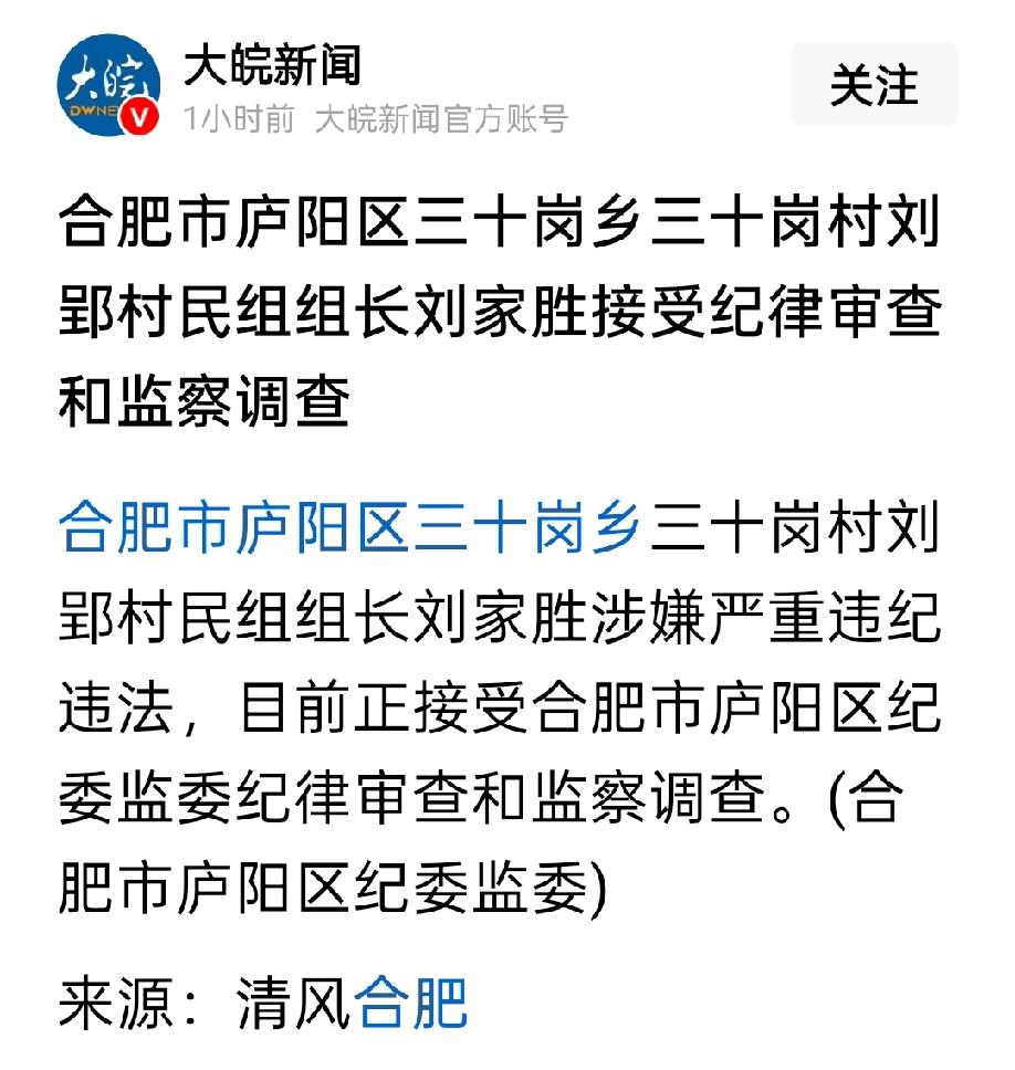 这算苍蝇，还是蚊子呢？
看来虾米也能害人呐！
别看级别不高，只是绿豆芝麻官，但他