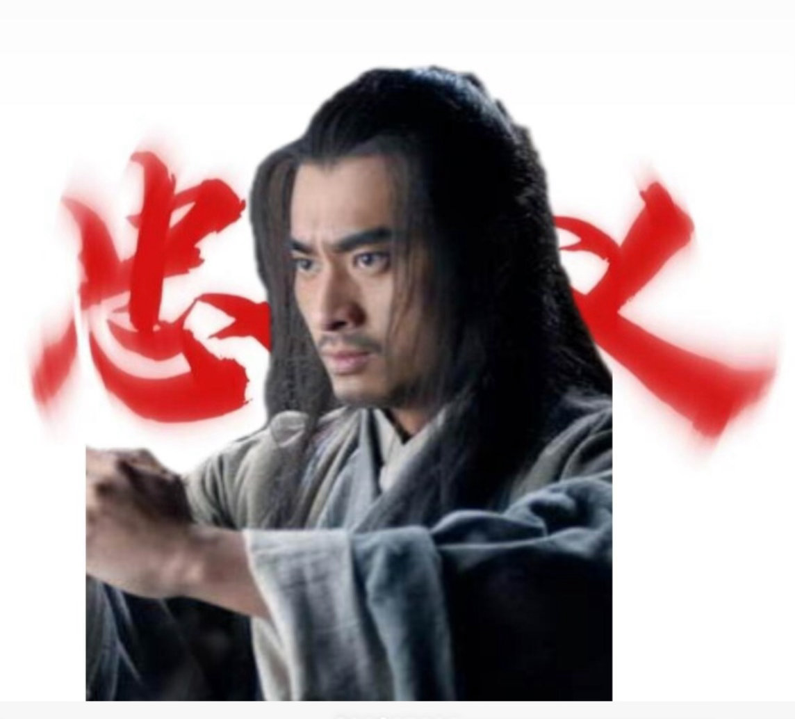 曹操孙悟空武松袭人一起上台了一句话证明看过四大名著典籍里的中国名场面重磅上线，四