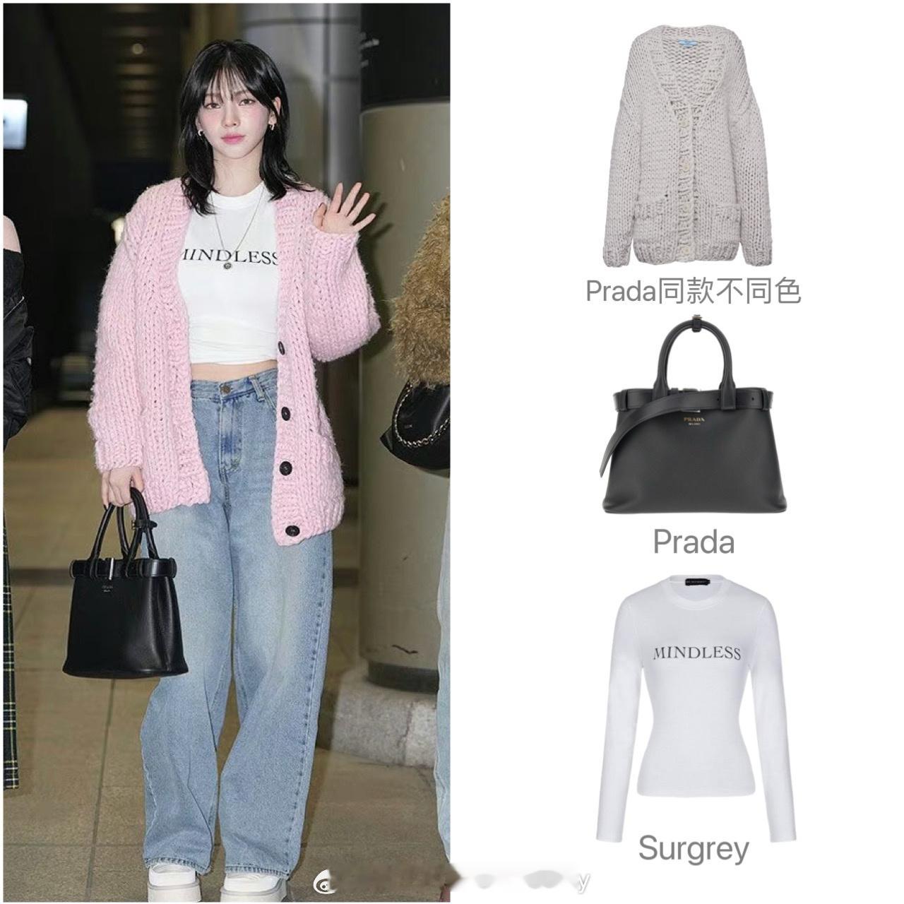 Karina柳智敏最新私服解析，粉色毛衣开衫内搭白色字母T恤，下搭浅蓝色牛仔裤，