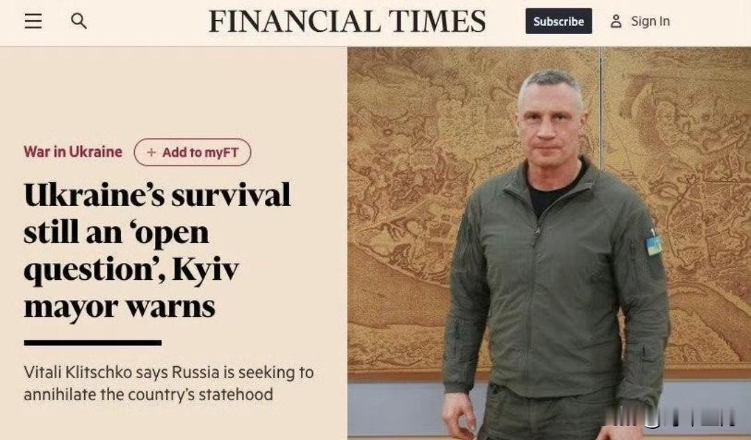 《金融时报》：基辅濒临灾难——克利奇科市长发出警报

▪️基辅市长克里奇科在接受