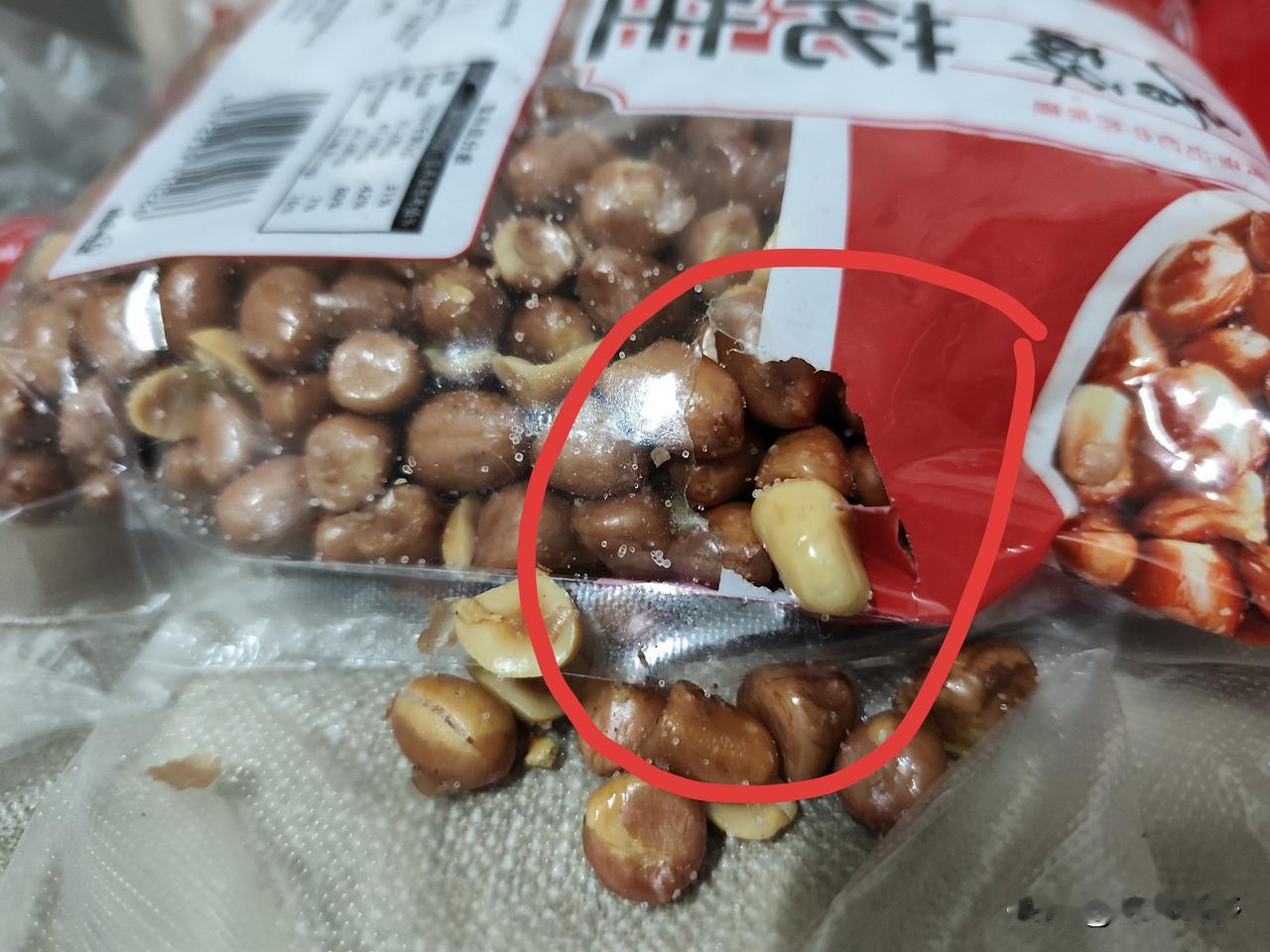 晒图笔记大赛拼多上买了一大袋子东西，花生米袋子烂了，疑似被老鼠咬了一个缺口。这个