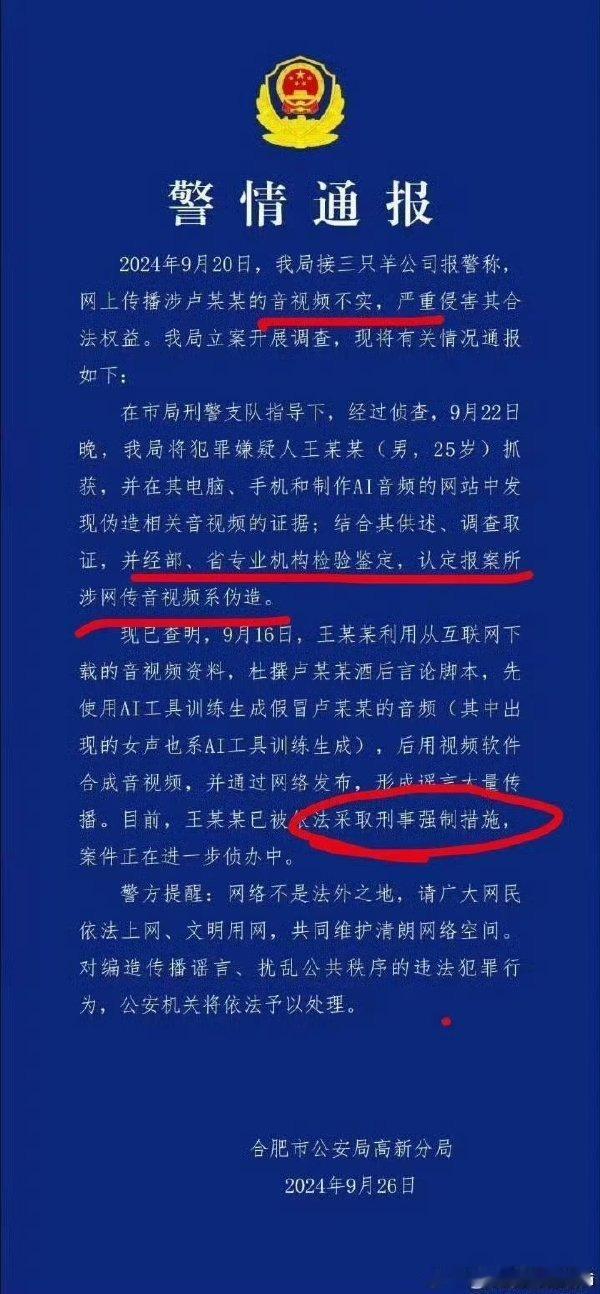 李凯馨发视频回应争议 要想毁一个明星，最快的方法就是指出其有公职人员贪腐背景或辱