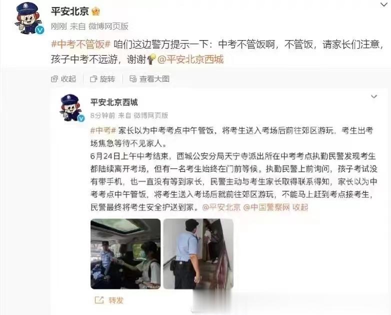 #张捷聊教育# 看看有些家长多么的心大？有些家长多么的焦虑，真的是不同人不一样啊