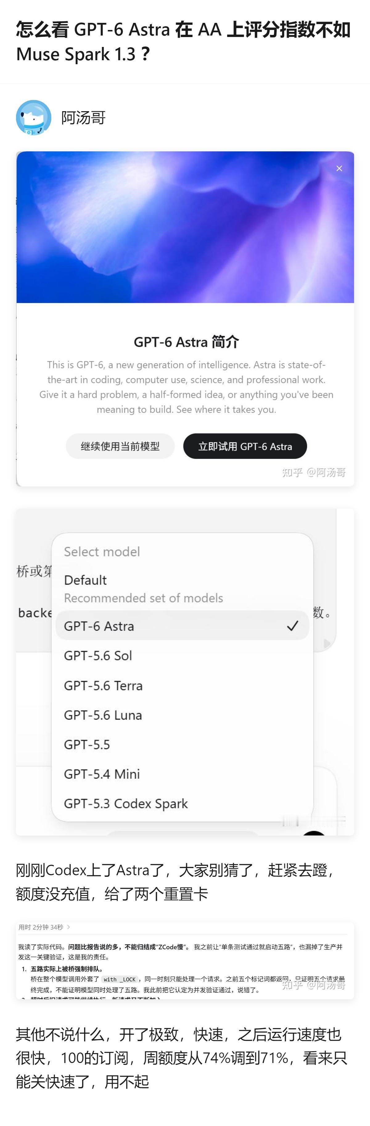 这事更值得琢磨的不是谁的AI评分更高，而是连测评工具本身的使用门槛和订阅成本，都