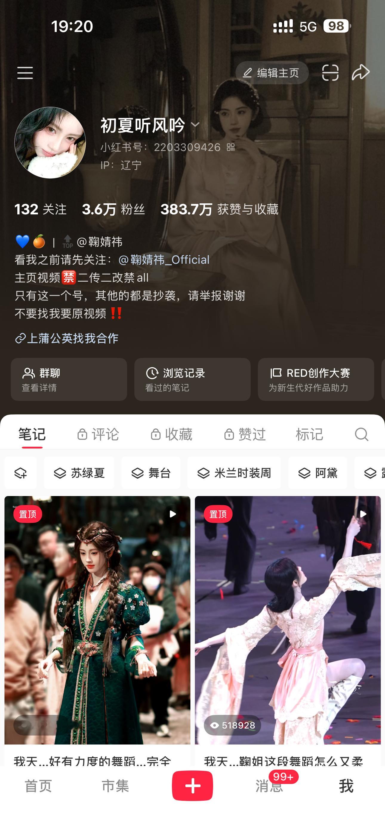 又偷我头像又偷我名字还偷我视频？家人们看到的帮我点点举报。气哭了…辽宁ip的才是