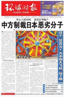 一位日本专家直言，如今的中日对峙的关键并不是中国能不能打得过日本，而是日本在中国