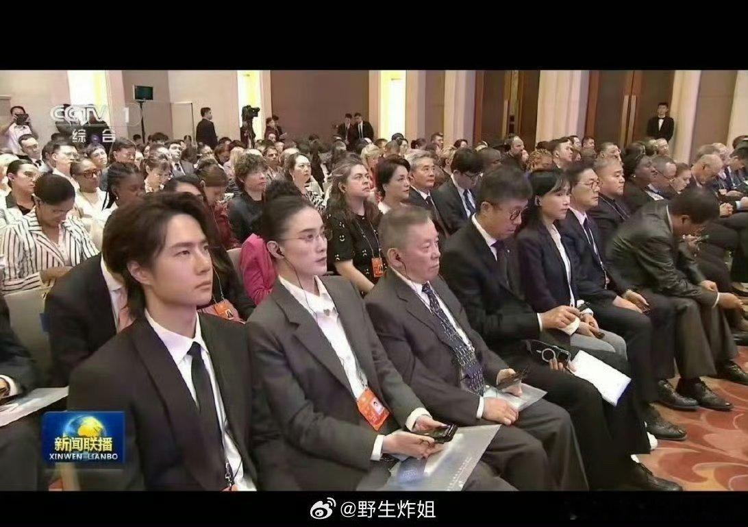 我在新闻联播里看见一个人长得好像王一博啊！ ​​​
