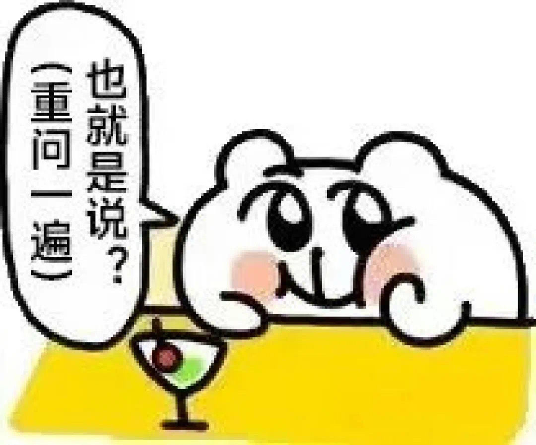 贩剑必备表情包🫰🏻#表情包[超话]##沙雕表情包[超话]##抽象表情包# ​