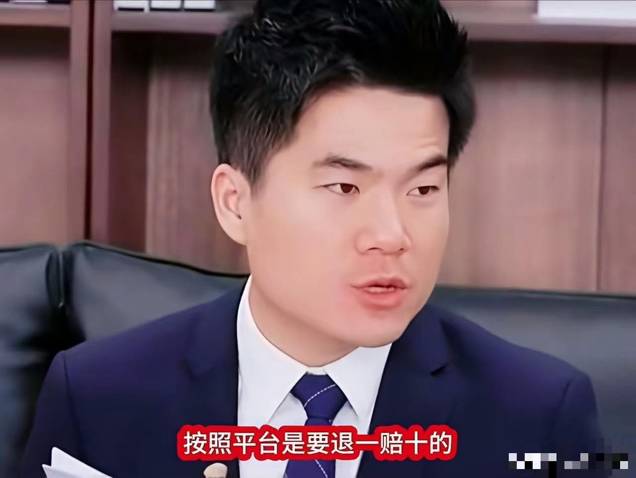 一个网红奸商说的假一赔十，有太多傻子相信了，有关部门还不处罚，这才是根本。

说