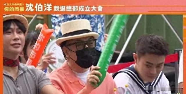蔡康永现身沈伯洋造势会，3万人会场掀起新争议