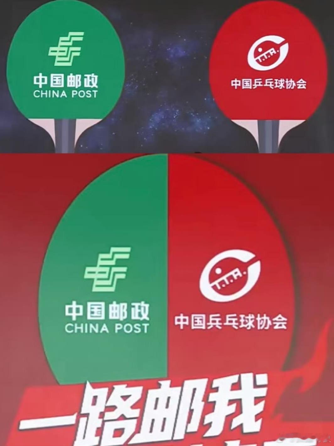 中国乒乓变中国兵乓了哈哈这样一比，我平时工作捅的篓子也不是很大啊[doge] ​
