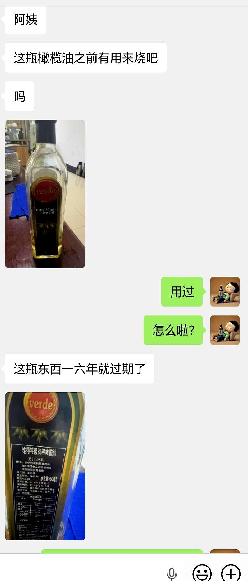 你们敢信吗？
富人家的橱柜里竟然藏着4年前就过期的老古董橄榄油，这到底是在煎牛排