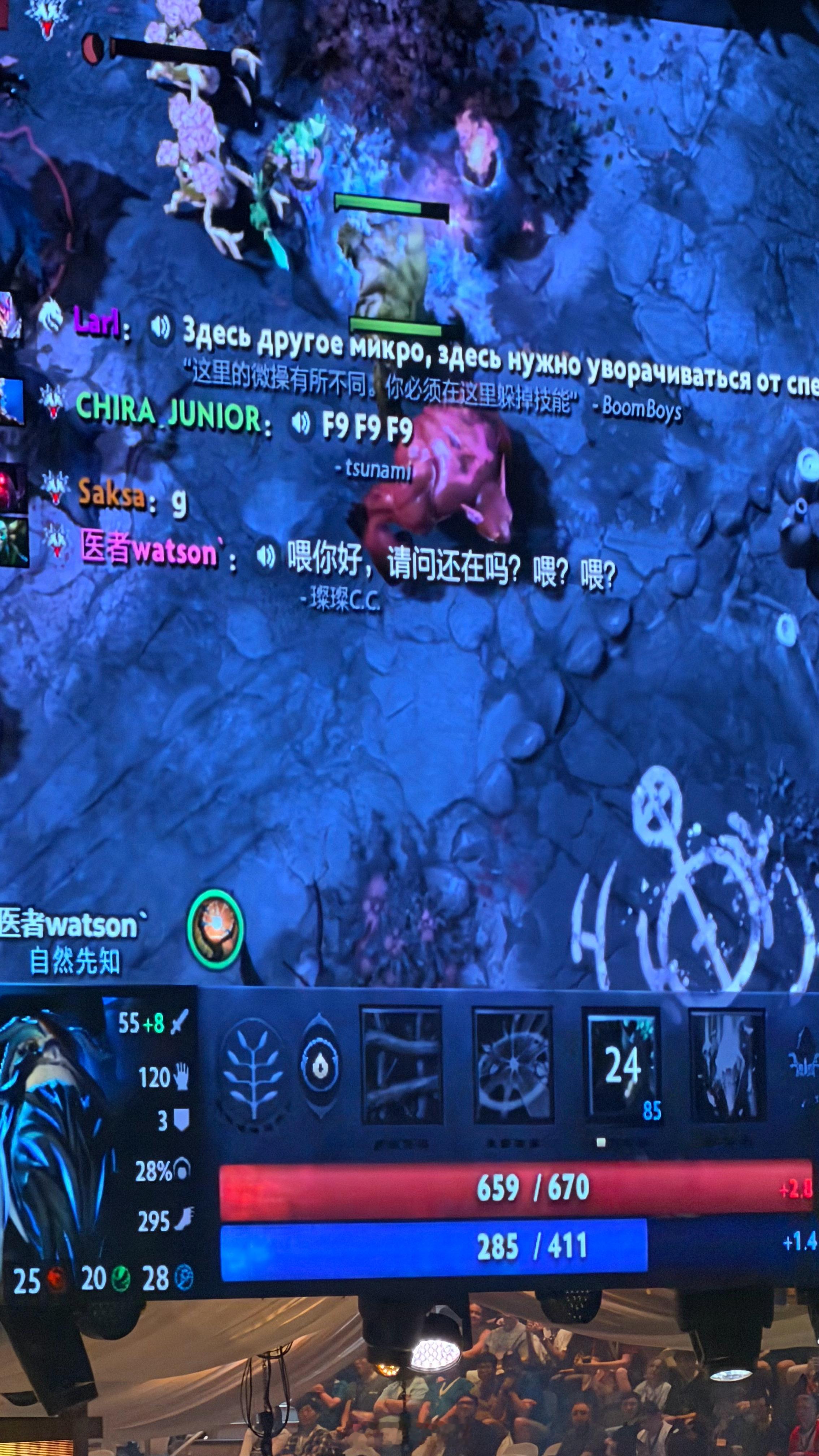 Yatoro发给Yandex的八音盒ti2026决赛日ti15DOTA2