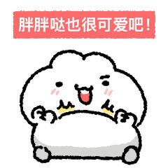 蹦蹦兔｜可爱表情包｜wechat表情包｜自用分享 