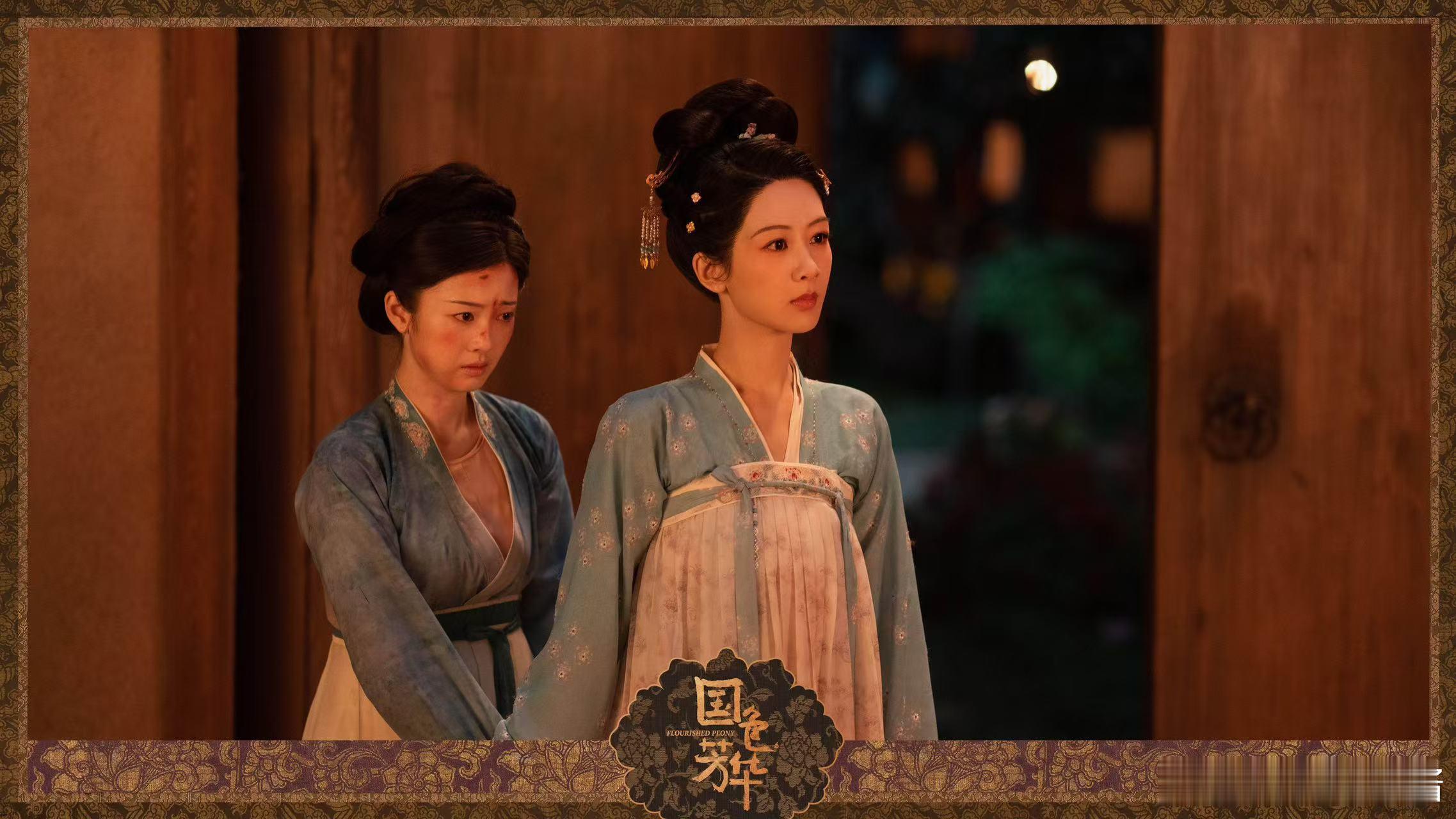 国色芳华大结局美好又圆满  国色芳华  今晚的大结局，是对所有观众最好的新年礼物