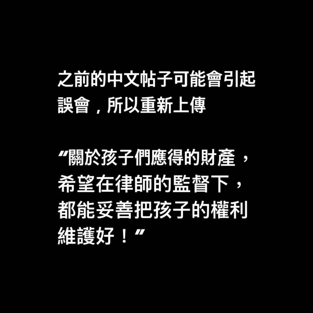 具俊晔补充声明具俊晔发布了关于大S遗产和孩子抚养权问题的补充声明。他表示自己并没