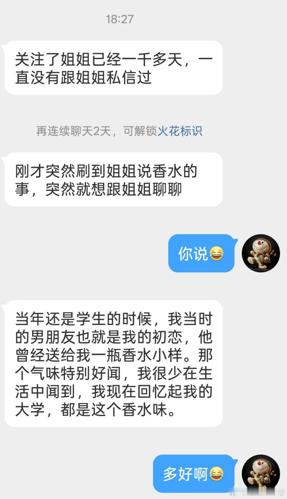 有人知道吗？[作揖]这是带背景音乐的聊天……[可怜][可怜] 