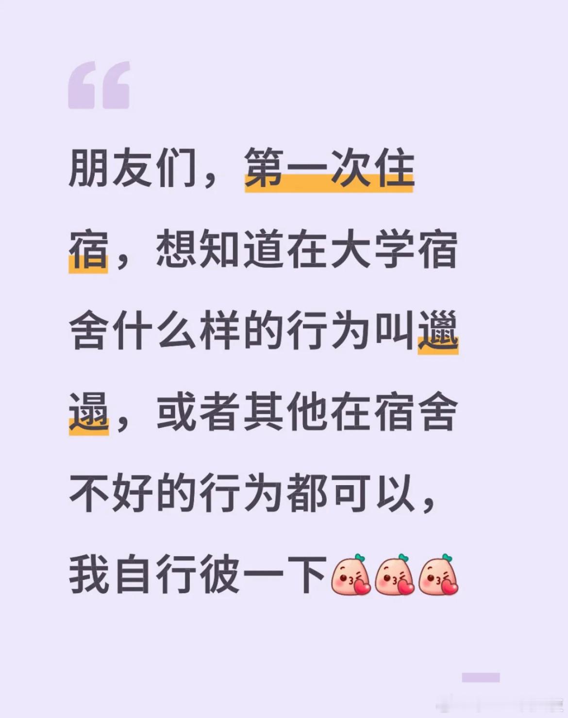 在南方真的要一天洗一次澡吗？即使是冬天？ ​​​
