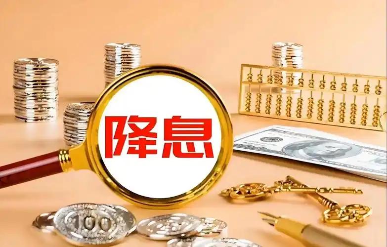 美国死盯着一句话：只要我不降息，中国就会“扛不住爆雷”；中国这边的思路更直接：只