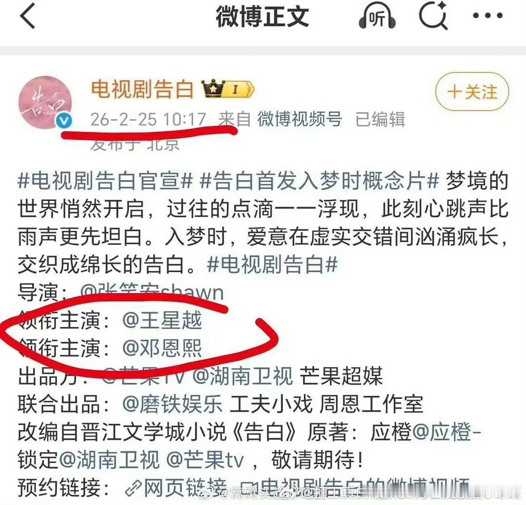 笑得为了个回车