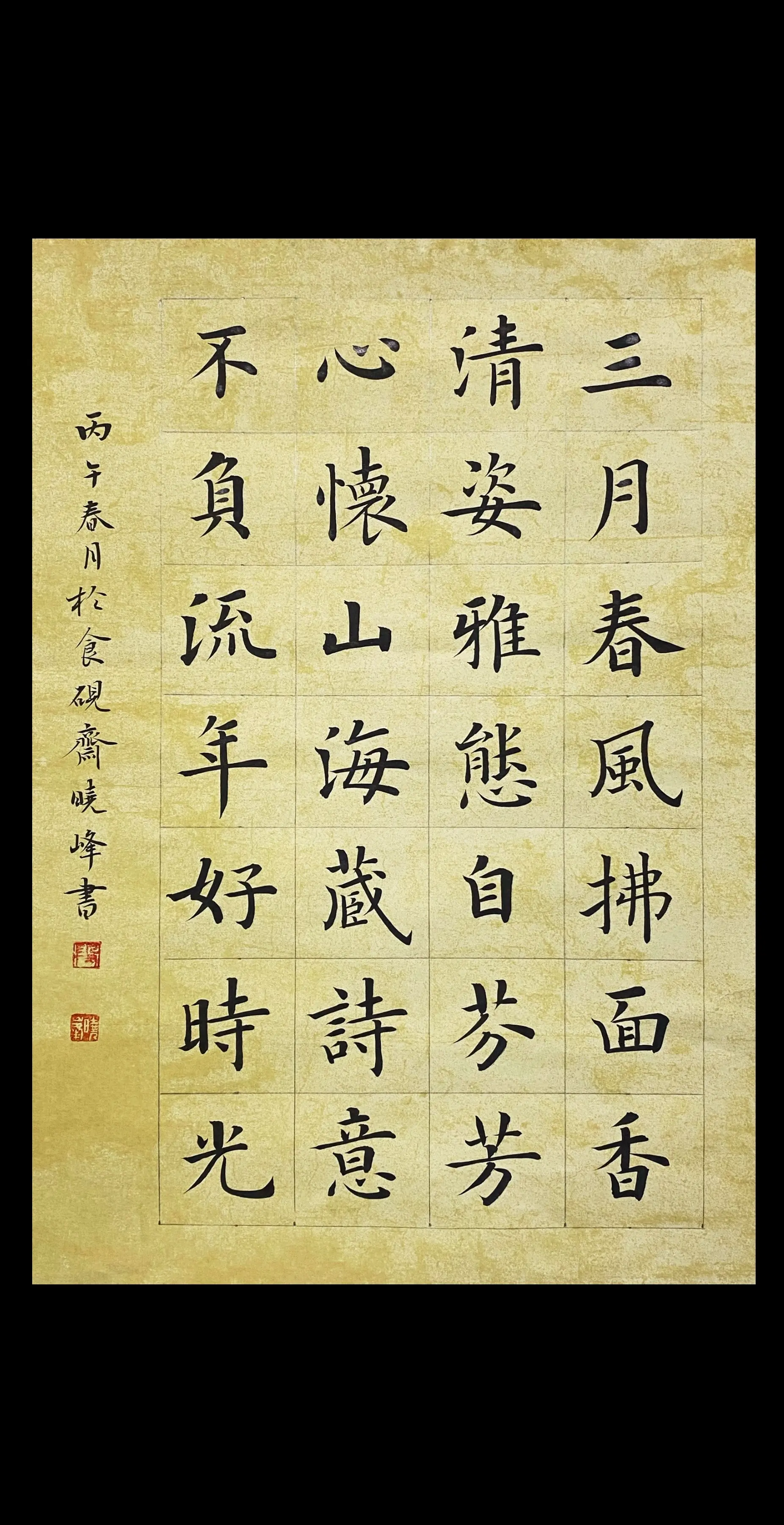 喜欢的朋友可以点个关注哦🤭。