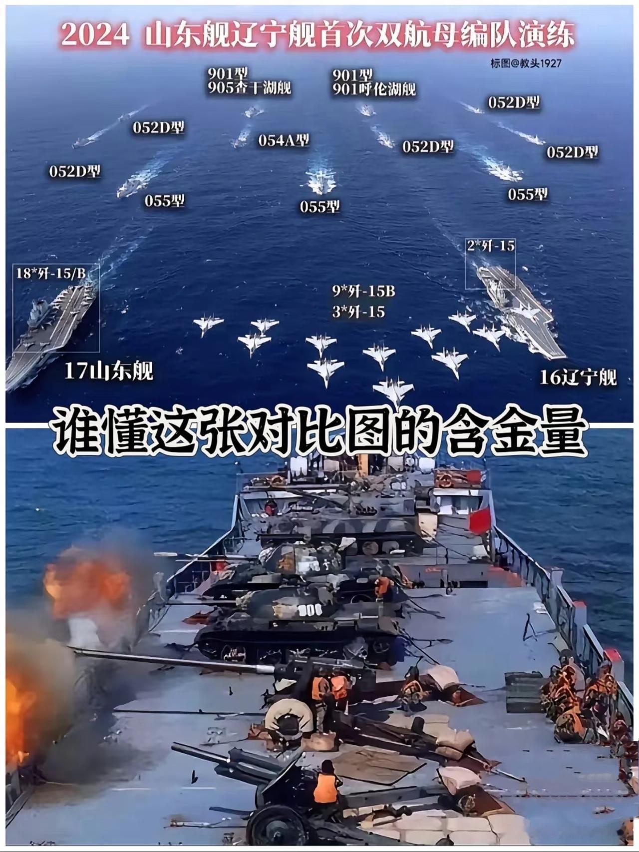 日本介入台海：台湾民众将直面三重生存浩劫
 
台湾问题本是中国内政，若日本执意打