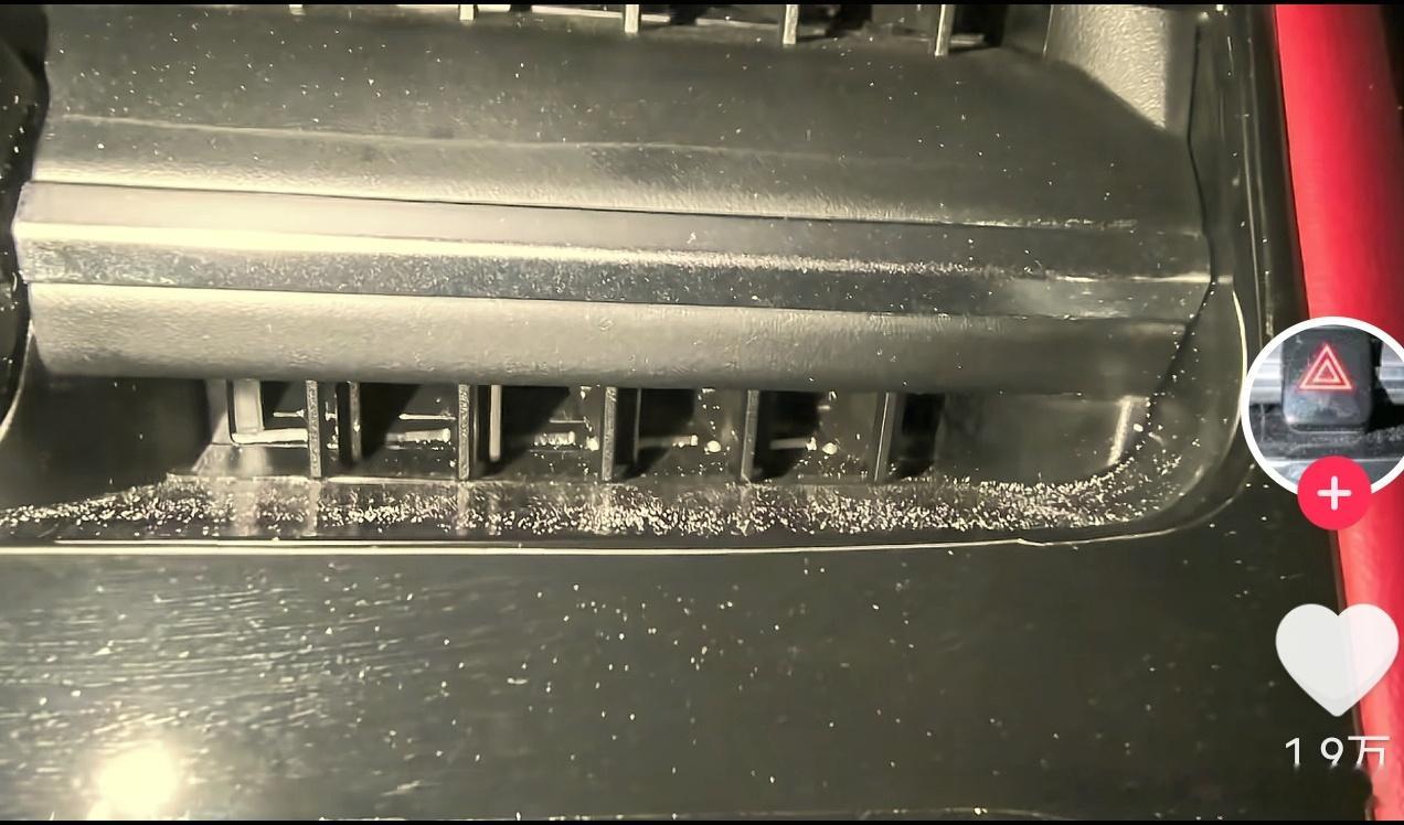 这空调，这是偷偷在出风口开了家“迷你面粉厂”吗？每天准时“投产”，风一吹还带“扬