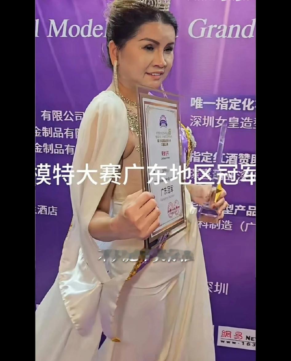 这就是国际选美大赛广东赛区冠军。
不知道评委是些什么人，也不知道该美女是何背景。