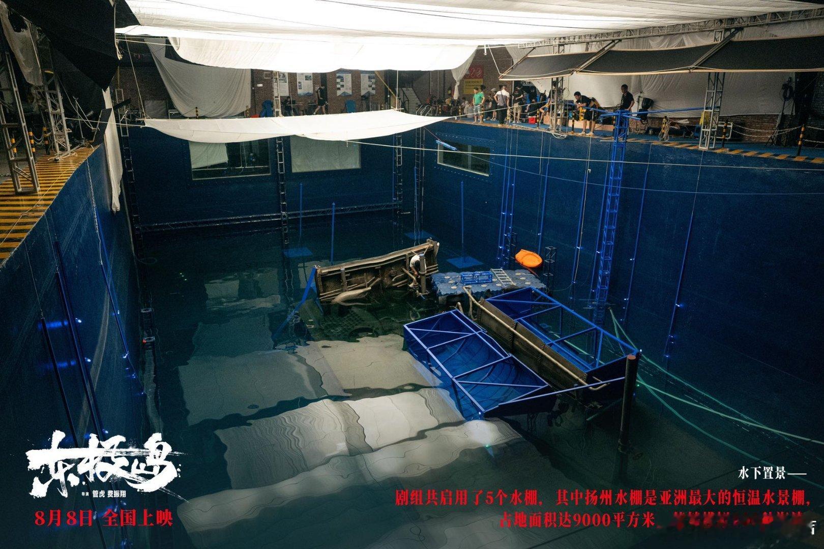 电影东极岛边科研边拍摄因为从未接触这类电影的拍摄，在整个过程中遇到了许多前所未有