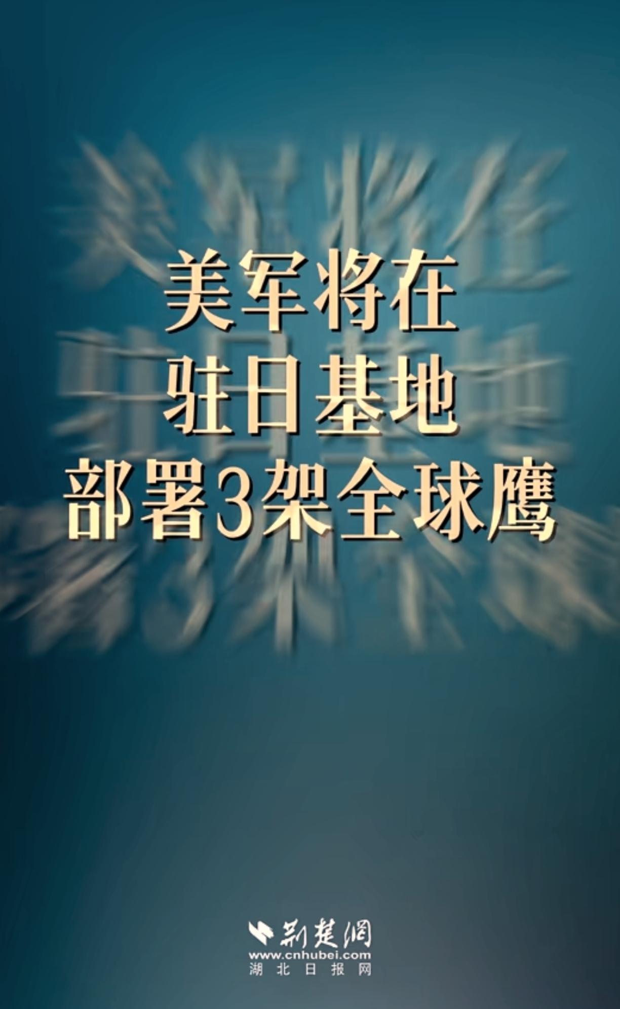 “字小事大，警惕”！