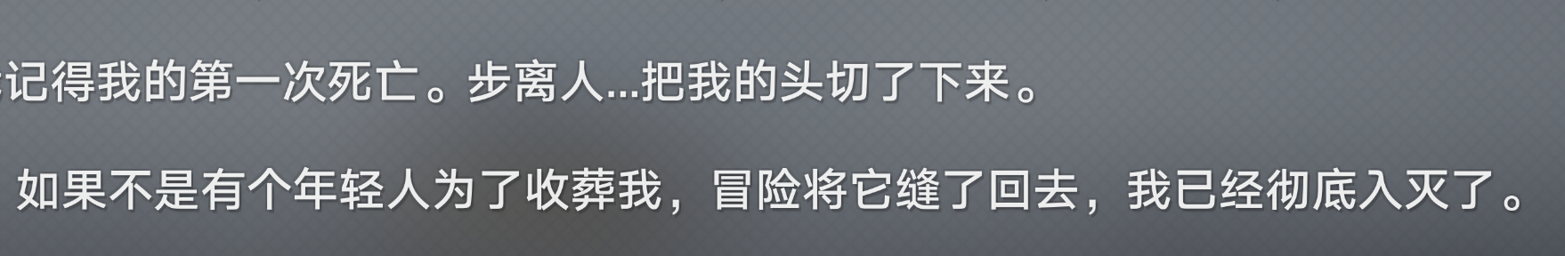仙舟人……生命这么顽强的吗😦？#星穹铁道2.4##星穹铁道日常# ​​​