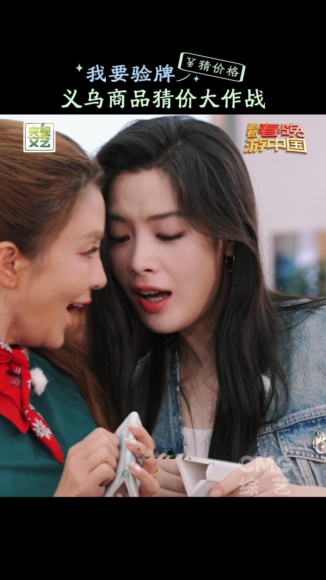 陈丽君撒娇砍价谁顶得住谁能想到台上气场拉满的越剧女神，在义乌商贸城砍价居然走撒娇