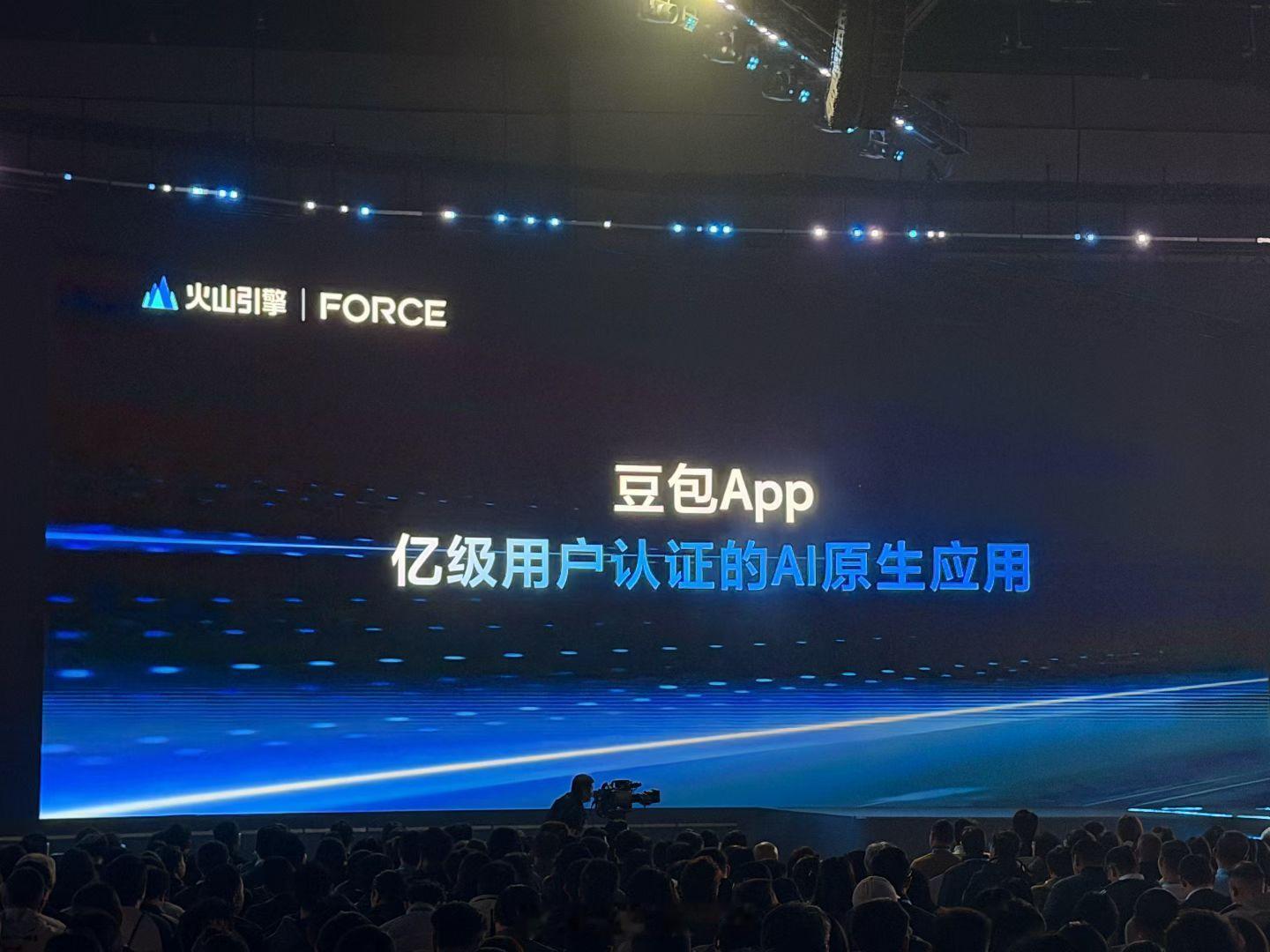 豆包大模型日均调用量超50万亿字节宣布豆包 APP 用户过亿日均 tokens 