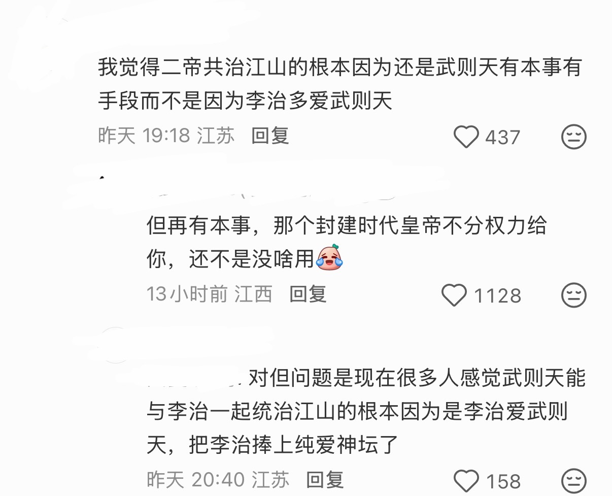 其实没什么好否认的，本来就是建立在爱的基础上才有的权力。 