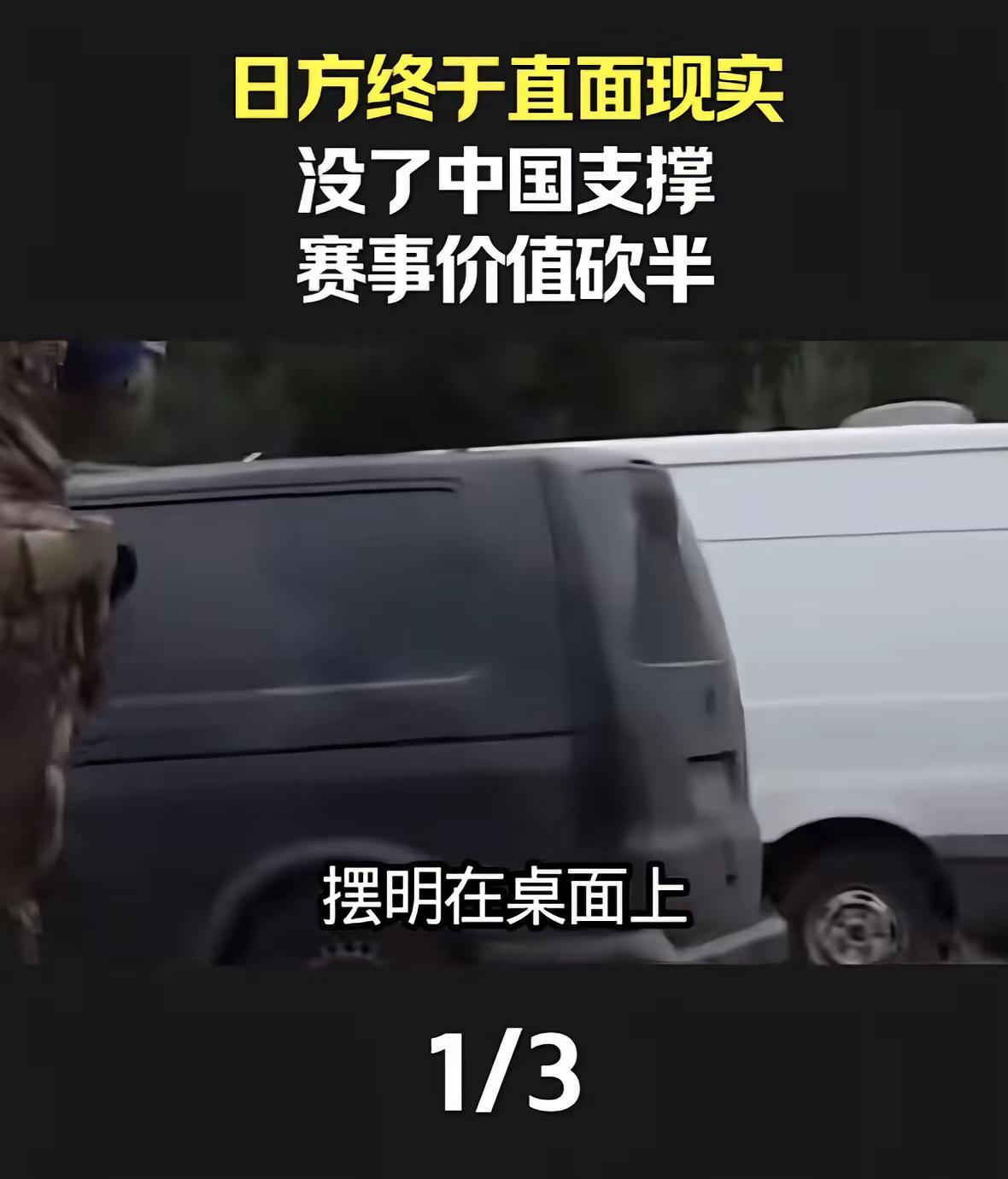 军事科普军事爱好者