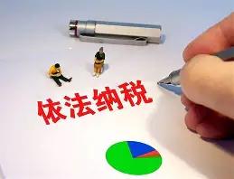 最老实、一分不差足额纳税的群体，不是做生意的老板，也不是高收入从业者，恰恰是拿固