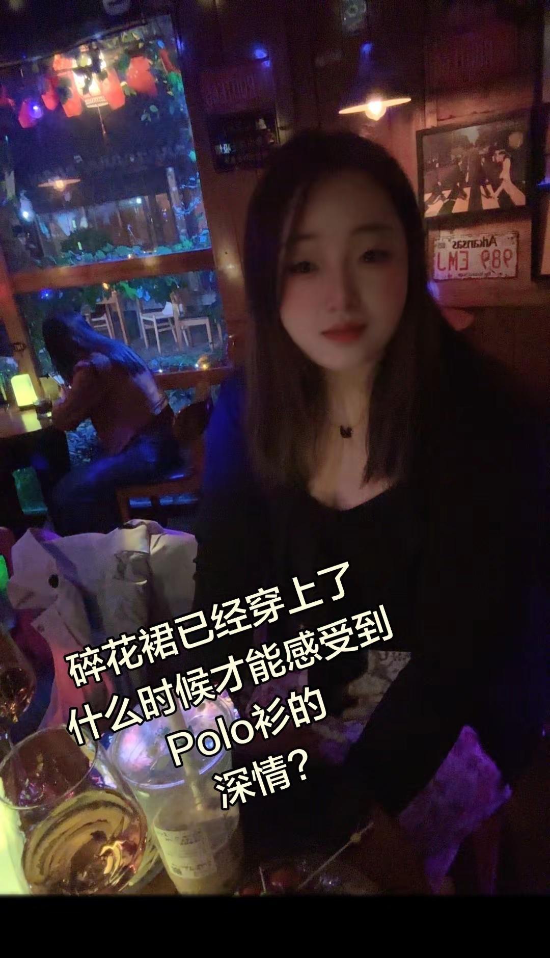 碎花裙已经穿上了什么时候才能感受到Polo衫的深情?热门 苏州吴江区 抖加小助手