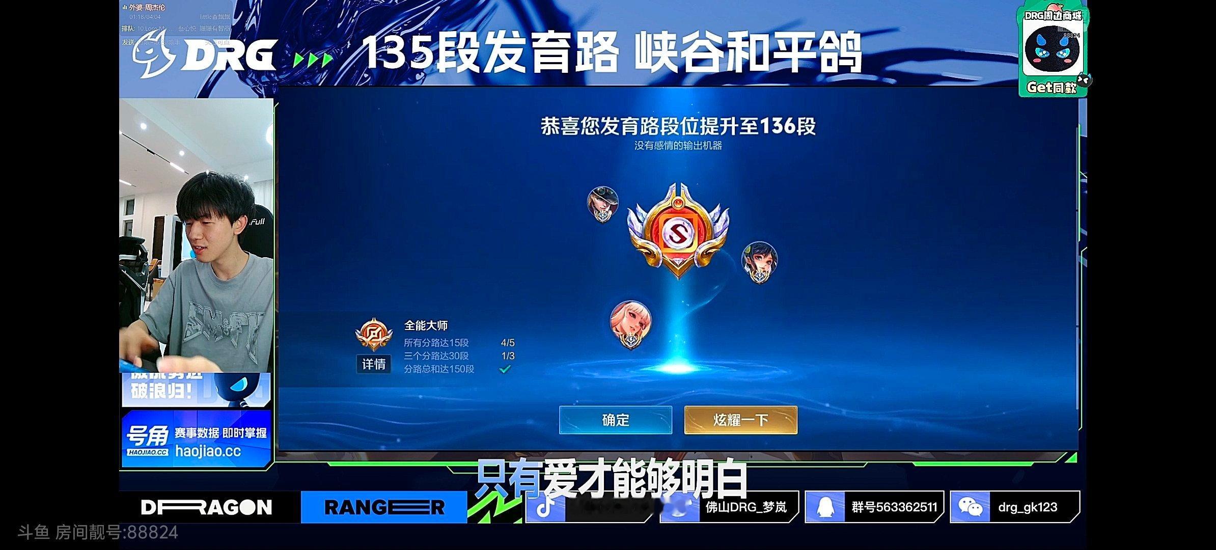 梦岚发育路136段 ​​​