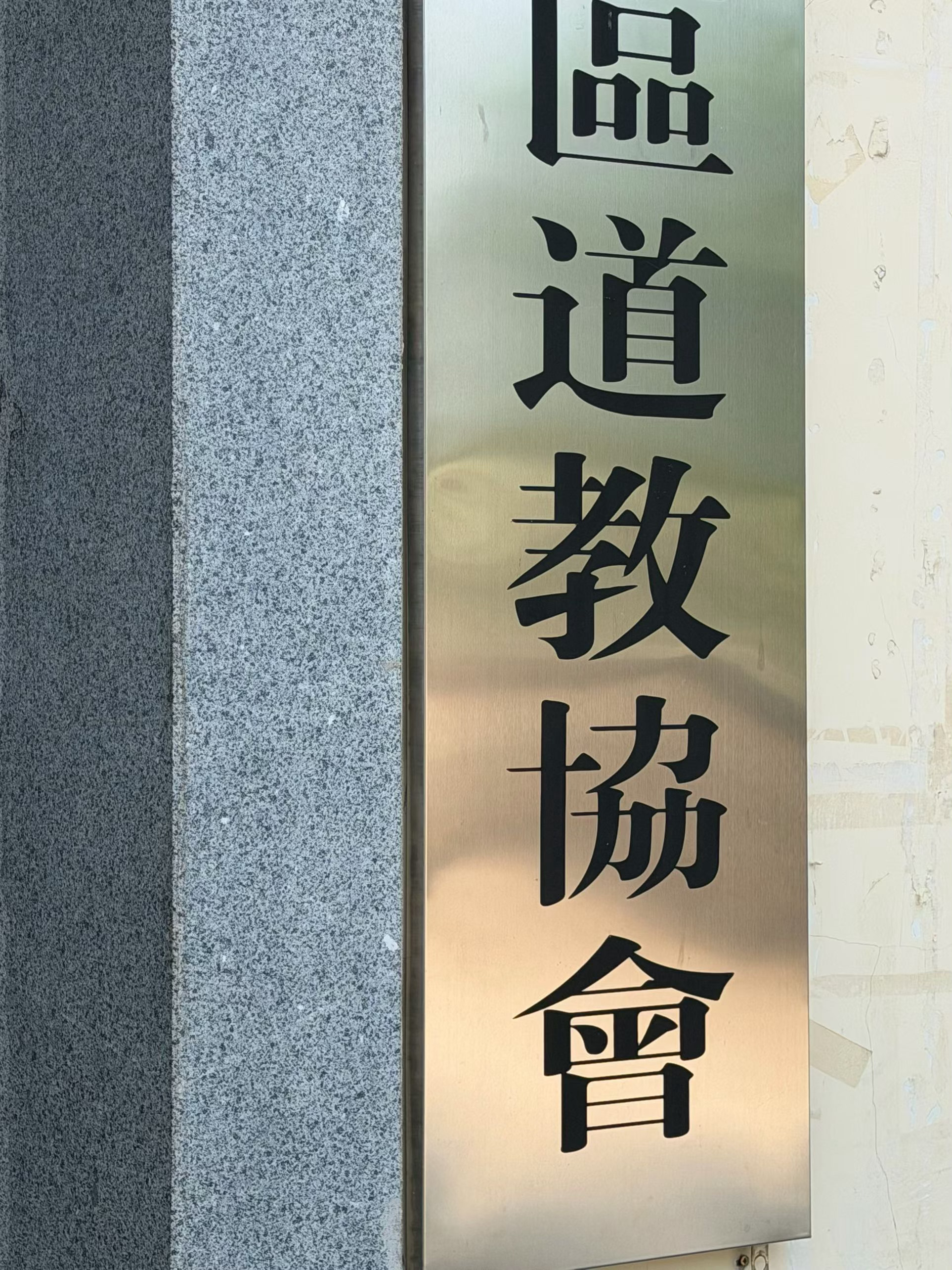 看似云山仙气，实则办公室里搬砖干活🤣 ​​​