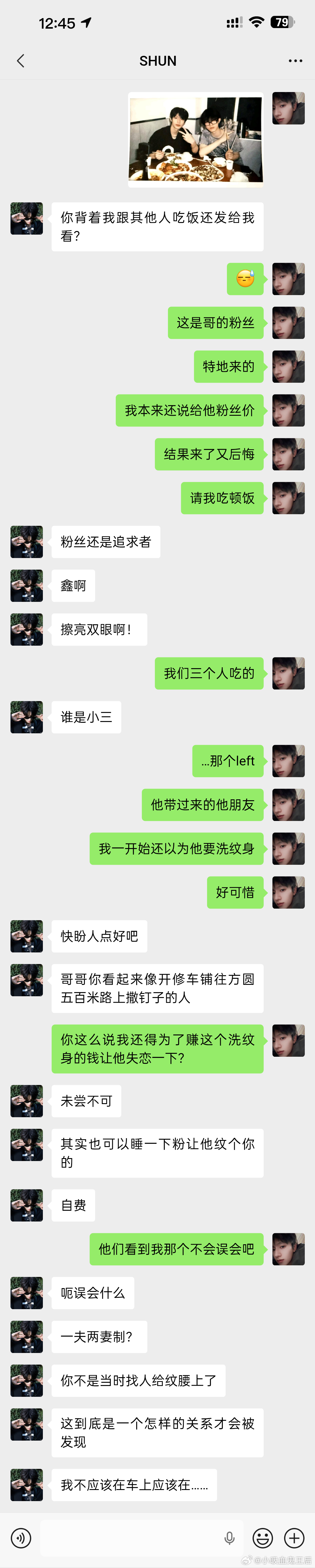 5772【TOP】穿孔店的大帅比老板是个痴情种？41网页链接2网页链接3 网页链