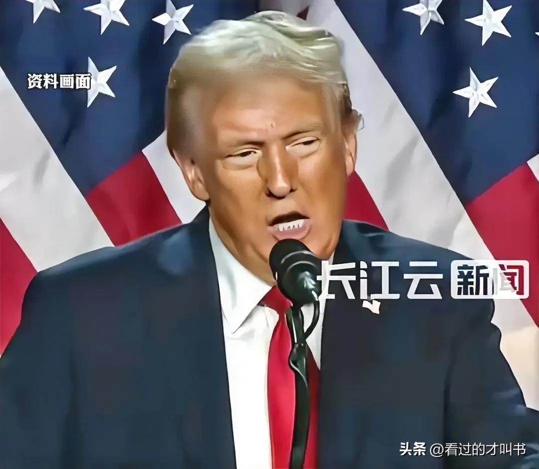 特朗普感到委屈。
美国国务卿鲁比奥20日在印度孟买地区访问时对媒体表示，美国与乌